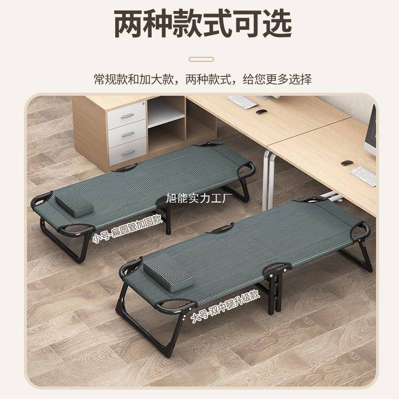Yla午休折叠床办公室躺椅单人床简易便携陪护家用多功能成人午睡