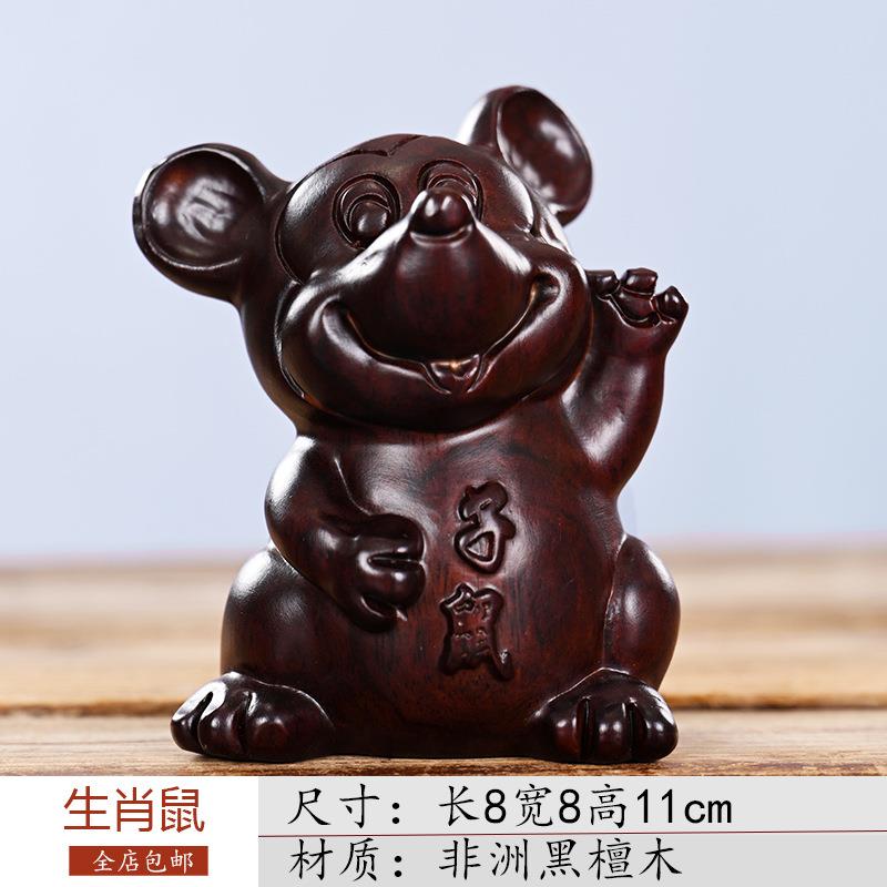 二生鼠狗肖摆件全套木雕牛无品牌/虎兔龙蛇马羊猴鸡猪实木十质卡