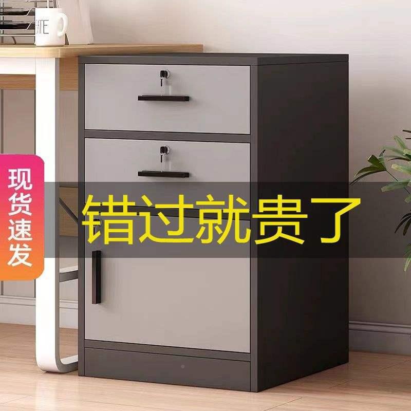 矮办桌公文储件TQH柜资料柜档案柜子办公下收纳柜多层抽屉物柜落