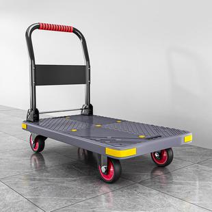 色加厚小推车拉货搬运车四轮手叠推629车车可折彩平板家用小拖车