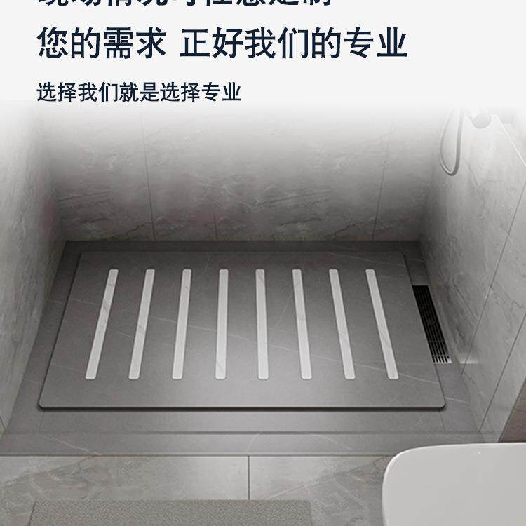 下式淋浴房滑地板石卫生间防沉地砖板淋浴间岩淋985浴踏板浴室防