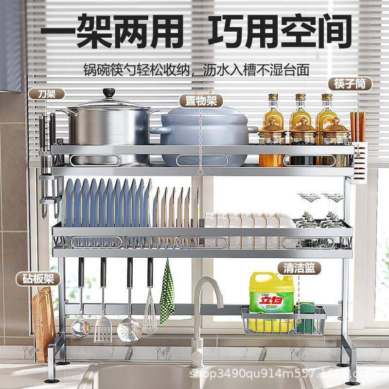 不沥锈水钢多功能厨房池槽置物架洗碗水碗碟盘置物架收20250304纳,厨房/烹饪用具,抹布架/厨房清洁收纳架,淘宝优惠券,粉丝福利购,淘宝优惠卷