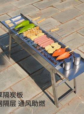烧烧木烤炉户外不锈钢携式折叠烧烤架家用加厚收纳F97MS76J小便型