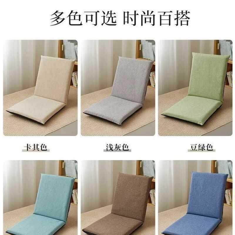 床上可调节DVU靠背椅人榻榻米懒沙?发单人椅飘窗椅学生室宿舍寝靠