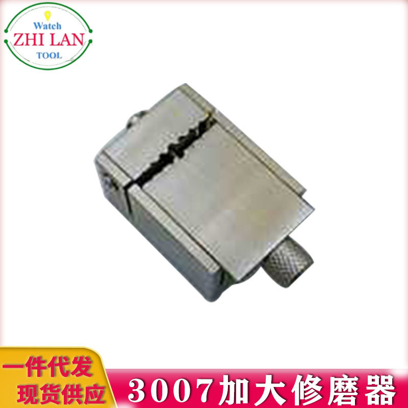 俢表工具/3007加大修磨器/ 3007加大修圆盘工具/3007修磨器