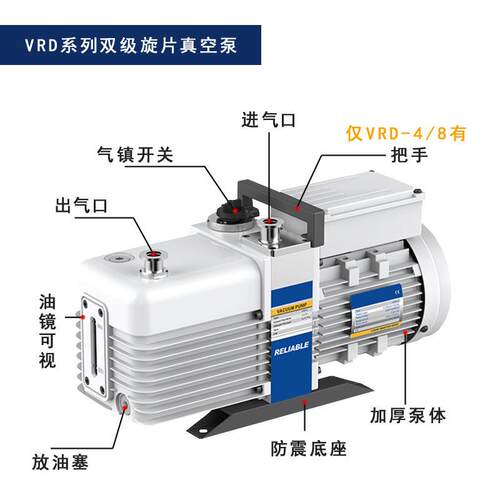 VRD系真空泵双级列旋片式DSL真空泵VR-65D机械工泵电动业抽气泵