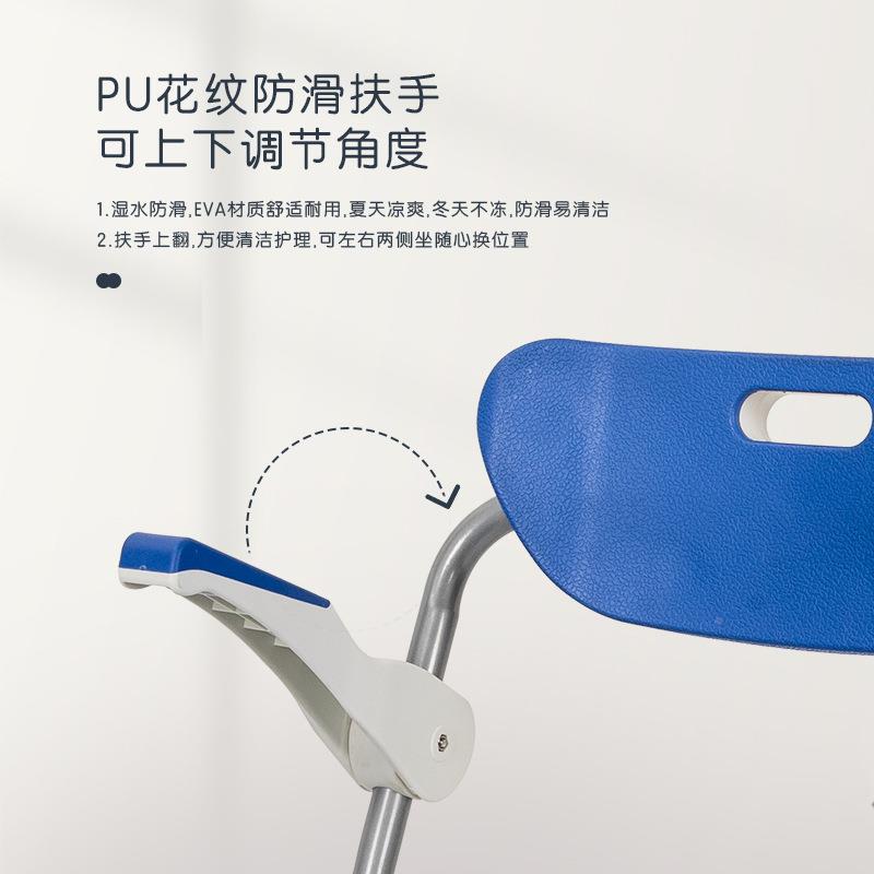 步家老人用品浴厂室洗澡工程冲凉房卫生间靠椅背CXV扶手洗澡好凳