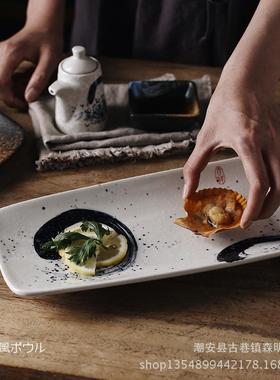 日式手绘瓷盘子理平刺盘20英寸陶长条盘身盘料盘BGH鱼盘创意餐具