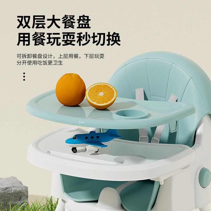 宝宝餐桌椅可调节儿童餐椅1-6岁多功能宝宝餐椅婴幼儿吃饭餐椅