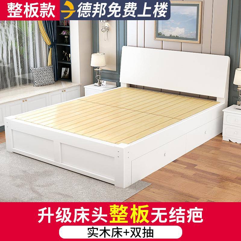 实木床1FS756314.约米现代简双人床米主卧1.2出租房经济型简易5单