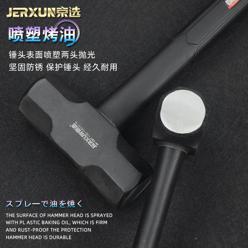 多八锤重角型榔头拆砸墙工一地功能实心体大铁锤防6磅八角震石工
