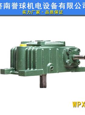 WPX，WPO 单级减速机立式涡轮蜗杆小型变速箱国标94铜40-250型