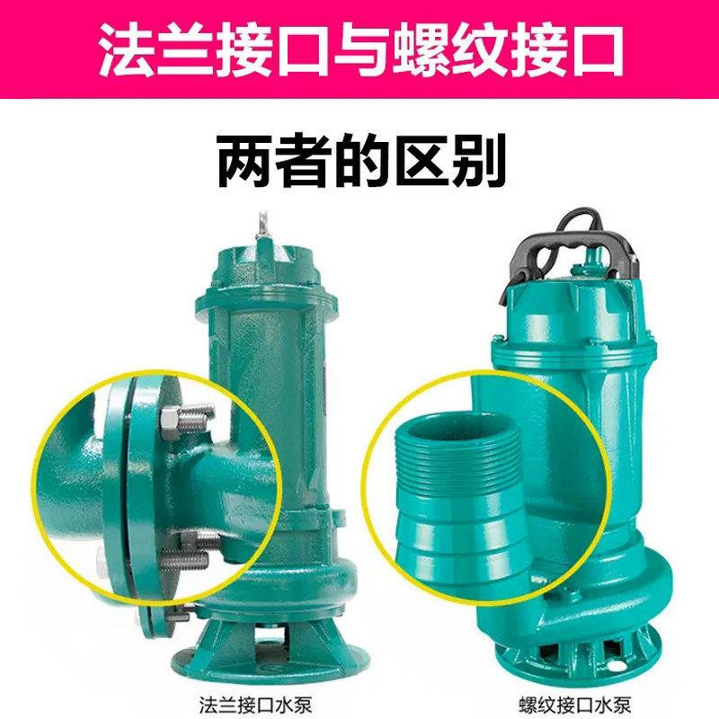 WQ污水水抽水泵SIHMGE水排泥污泵家用220V380v程高扬吸污UTE潜泵