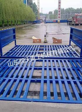 建工地渣车土车辆清机工程洗轮机全洗rw-21072自动筑红外线感应控