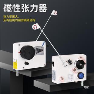 磁阻尼张力张力控制器放线架全自动线HJA机磁力张力器绕器