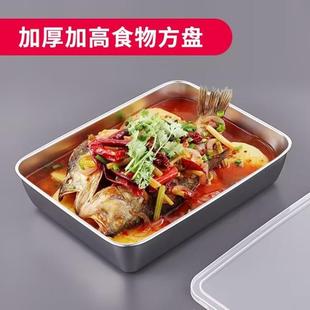 304不锈钢保鲜盒带盖方盘冰收纳盘子野餐盒冷DXK饺盒子方盒箱冻冷
