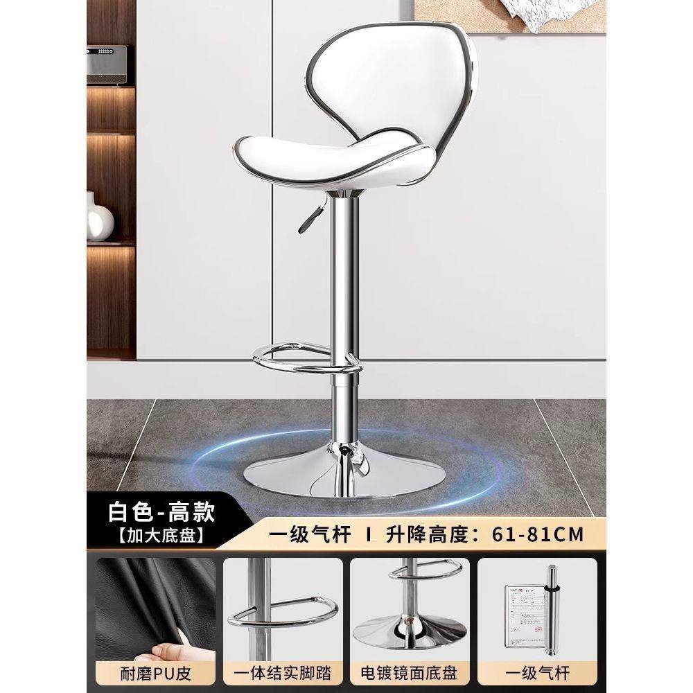 吧台椅家用升降椅子前台吧凳商用旋转酒吧椅高脚凳高靠背椅圆凳子