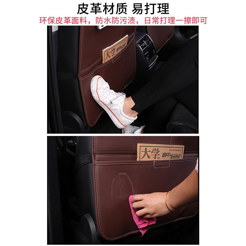 汽车排防踢垫座椅MKZ靠背后座儿童防脏防蹬防磨垫垫后通用护后背