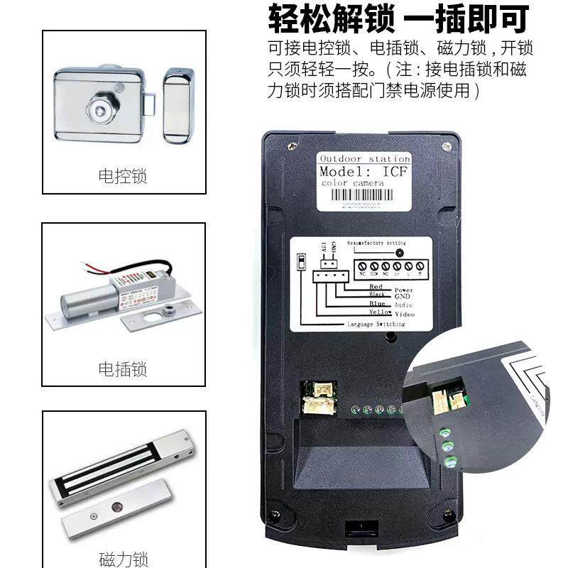 纹可对讲门刷铃高清显指示屏别视墅家用密码卡防FDF水可视门禁系