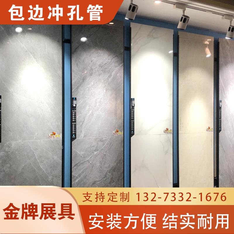 架瓷砖展示架挂墙立式展柜无缝包边冲孔879板地样板落样品地砖架