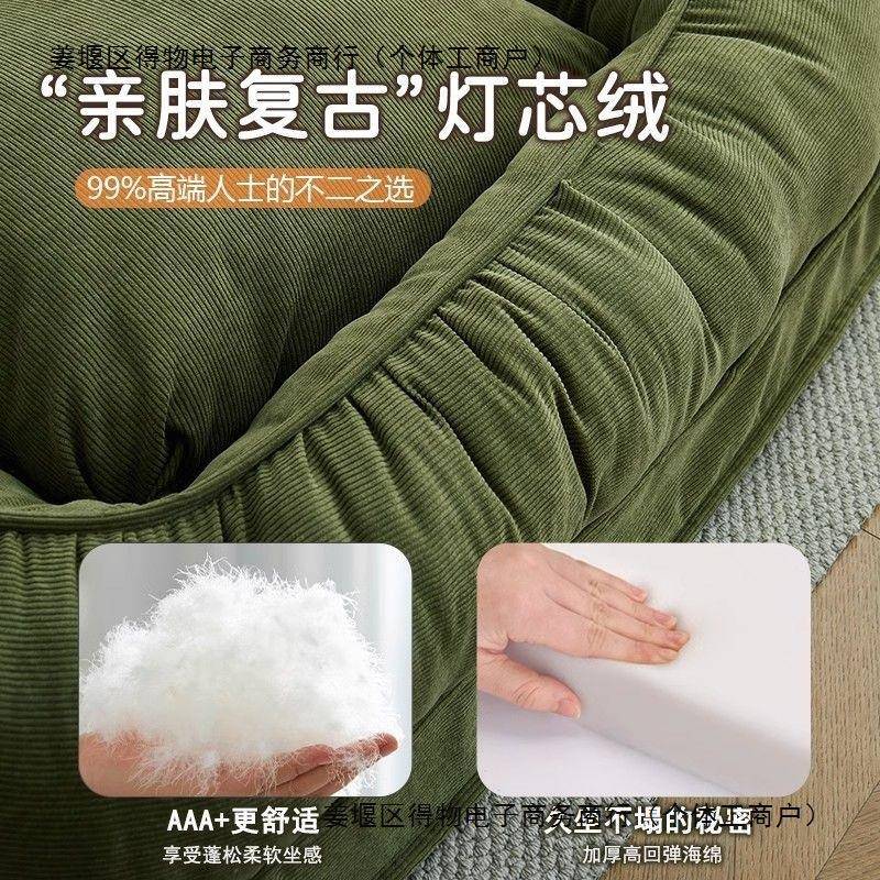 懒类人发688可躺可睡沙大号客厅人狗房间折叠窝榻榻米阳台单人沙