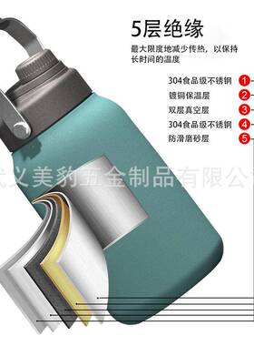 营亚口马逊807热销64o壶z大容量不锈钢保温宽运动水户外野手提旅