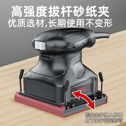 电小手持打磨机漆墙动面型腻子砂光机木工家具油除锈抛光IIJ砂纸