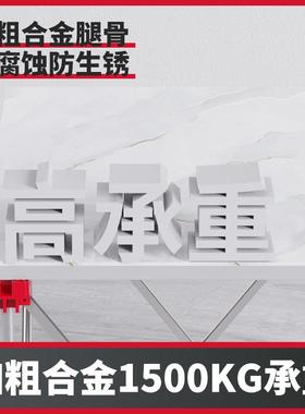 特博工威新款蜘蛛腿合金工作木瓦折叠腿加粗腿骨高承台重支334撑