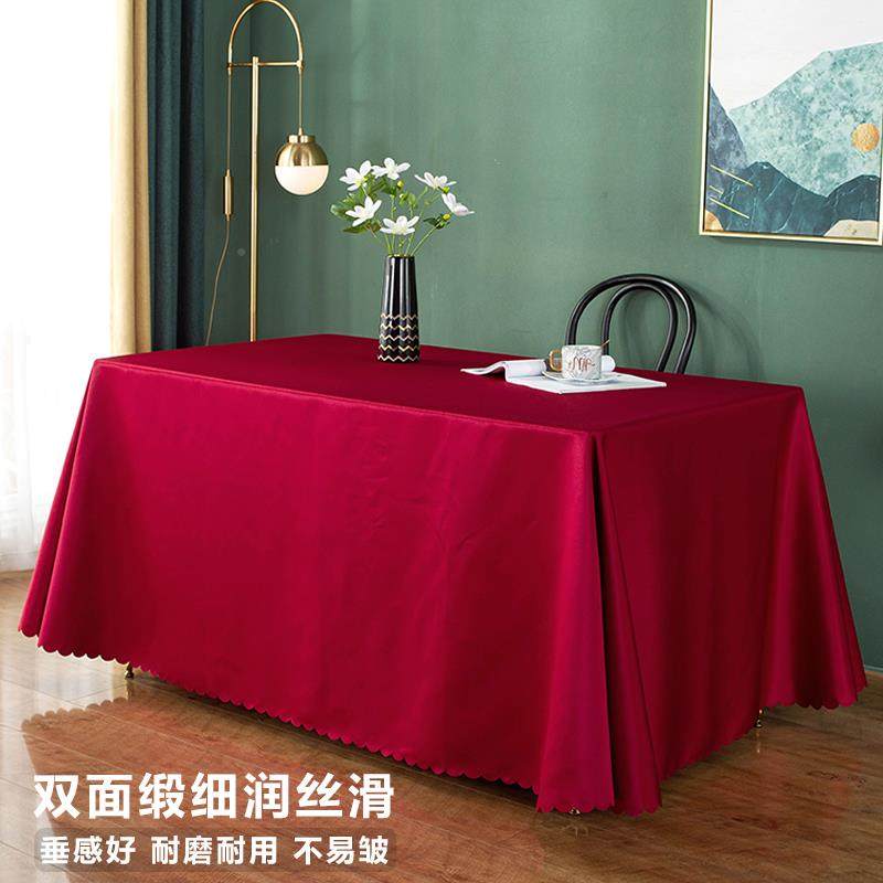 fc会议桌布制lo动go酒长方形F76S57H5活办公展签到纯色定婚庆店台