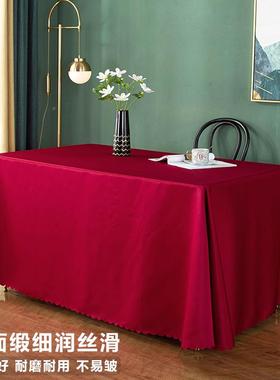 fc会议桌布制lo动go酒长方形F76S57H5活办公展签到纯色定婚庆店台