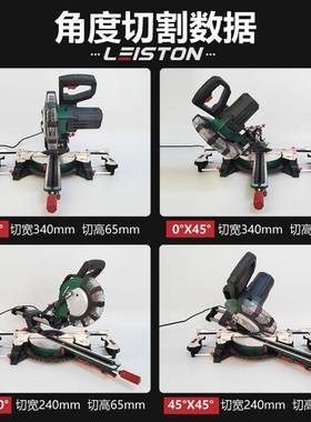 木工推拉切割机多功能拉杆式高精度锯铝机伸缩斜切度铝合金木材