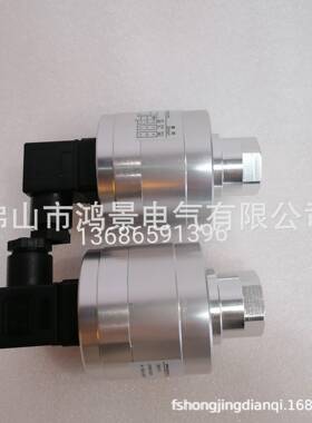 SV2LSINON火焰检测器紫外线U探头UVS1SUV2烧嘴火焰检测器