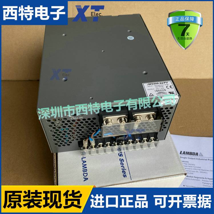 新JWS100-24/A JWS100-12/A JWS100-48/A JWS100-15/A JWS100-5/A