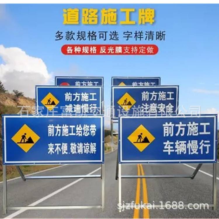道路施工标志牌厂家直销 量大从优前方800米1600米左道封闭限速牌