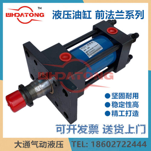 大通拉杆油缸W70/140L-1LA/CA/LB140/150/160/180/200/224/250B/C