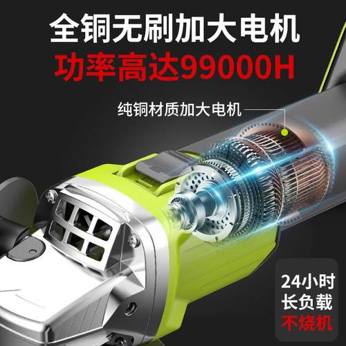 德国能芝浦无刷236锂电角磨机充电式多功打抛切割机磨机角向磨光