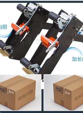 全自动箱机字十纸箱胶封箱机带自FXA6050S封动电商快递打包机厂家