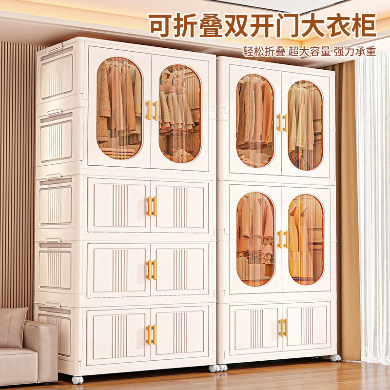 折叠收纳柜家用衣服储物柜多层简易移动衣柜塑料客厅杂物置物柜子