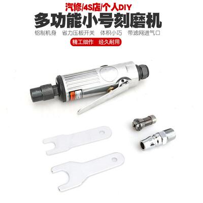 刻气动磨机小风风磨气磨动轮胎补胎打磨机气磨KMO砂机研磨轮机抛