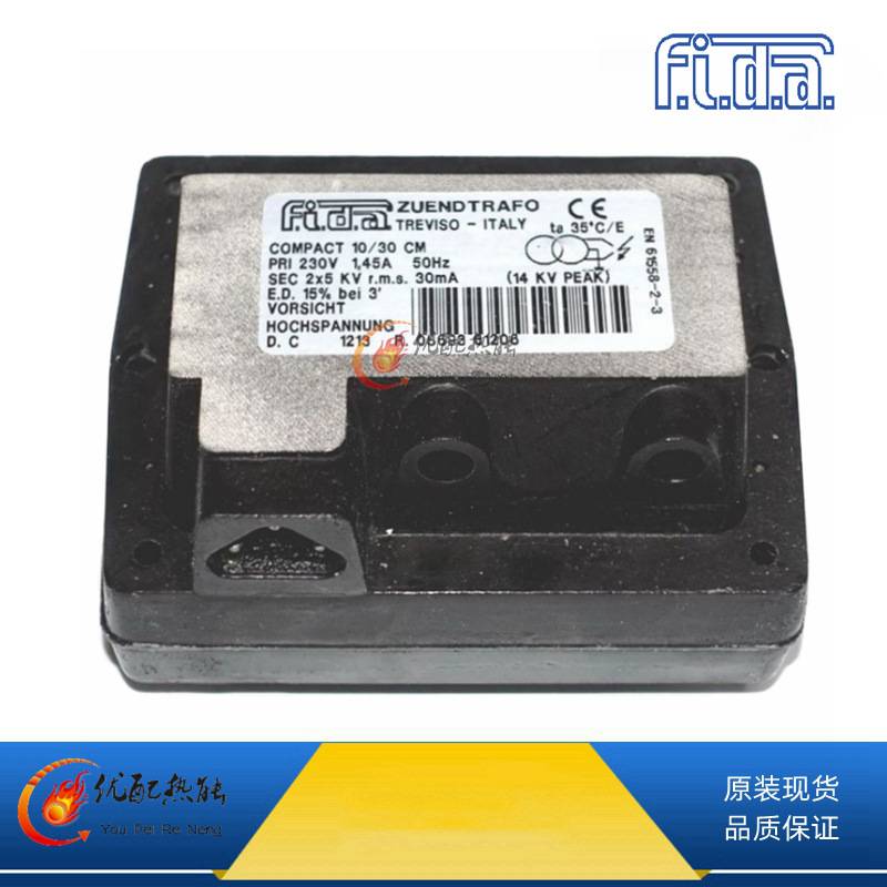 意大利燃烧器高压包1*8kv  8/20pm 优惠促销Fida飞达原装点火变压