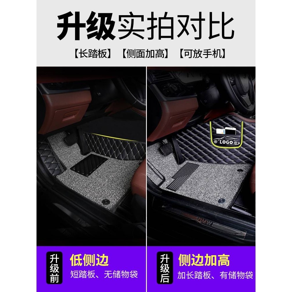 中兴威虎皮卡脚垫领主汽车小老虎皮卡车G3专用全包围C3 用品Gx3大