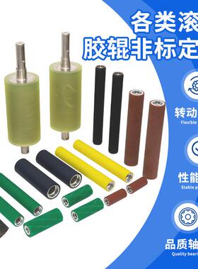 来来样开槽图橡胶槽辊菱形橡胶辊防静电防滑橡胶辊酯聚IVG氨胶辊