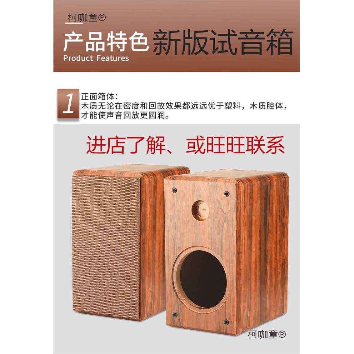 音响叭家用音箱脚架内244喇叭空箱体低喇音炮音响箱展示试音室麦