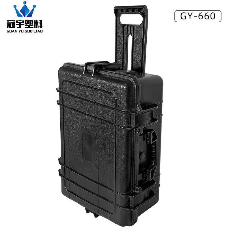 仪表仪具器装箱塑玩包装箱工具箱包密封UTB箱包料装箱