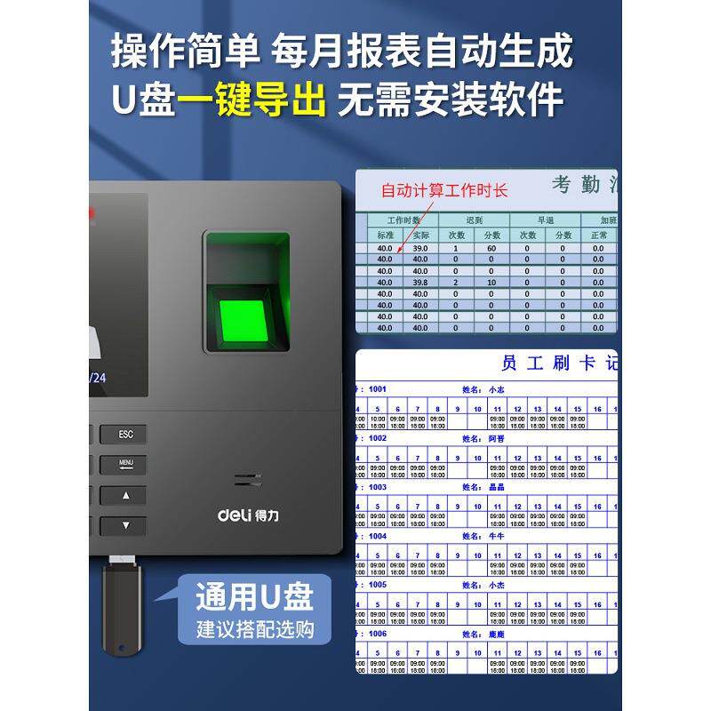 Diel138机8机8W打卡指纹签到员工刷卡机智能【无需联人脸识别考勤