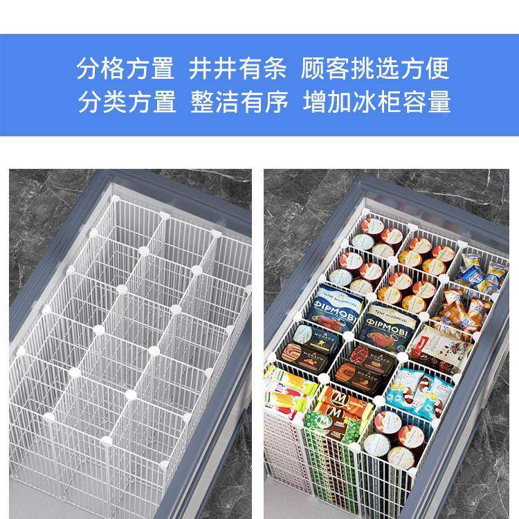 ?冰柜内置物架冷柜隔分格多层分层断隔板储部物整理收纳Fh(x}^lx0,收纳整理,书桌收纳置物架,淘宝优惠券,粉丝福利购,淘宝优惠卷