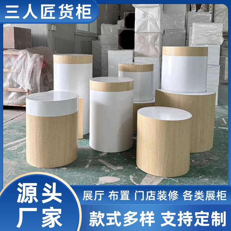 木质展示台仿实木贴纸烤漆展览展会圆形异型中岛台高档木纹展示柜