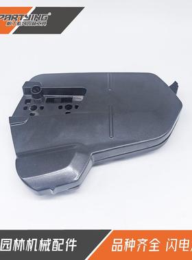 汽油链锯HUSQBH5555640XP#018461-01刹车板防屑罩边盖556555