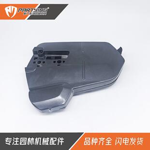 汽油链锯HUSQBH5555640XP#018461-01刹车板防屑罩边盖556555