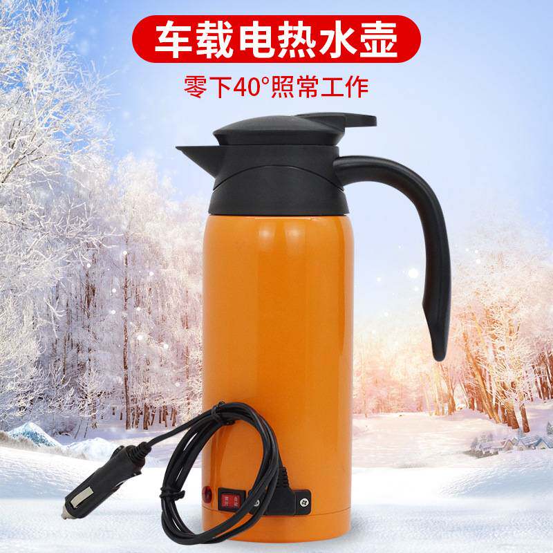 车载烧水壶12V24V双电压智能烧水壶快速加热车载水壶电热水壶